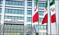 جمعه؛ برگزاری آزمون استخدامی وزارت بهداشت در دانشگاه علوم پزشکی خراسان شمالی